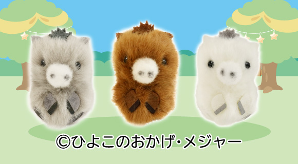 ぴより～なオフィシャルサイト｜株式会社ひよこのおかげ｜トップページ